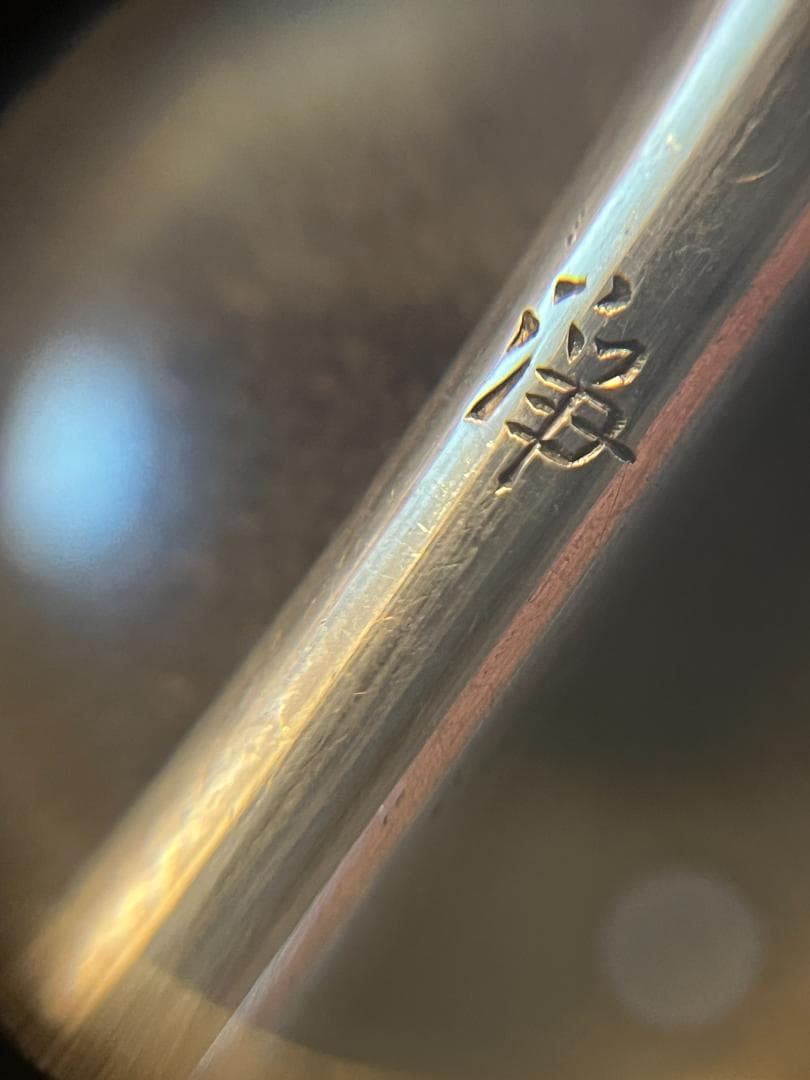 飾り火箸　/碌々斎好/銀製/南鐐渦頭火箸/　　 共箱 茶道具
