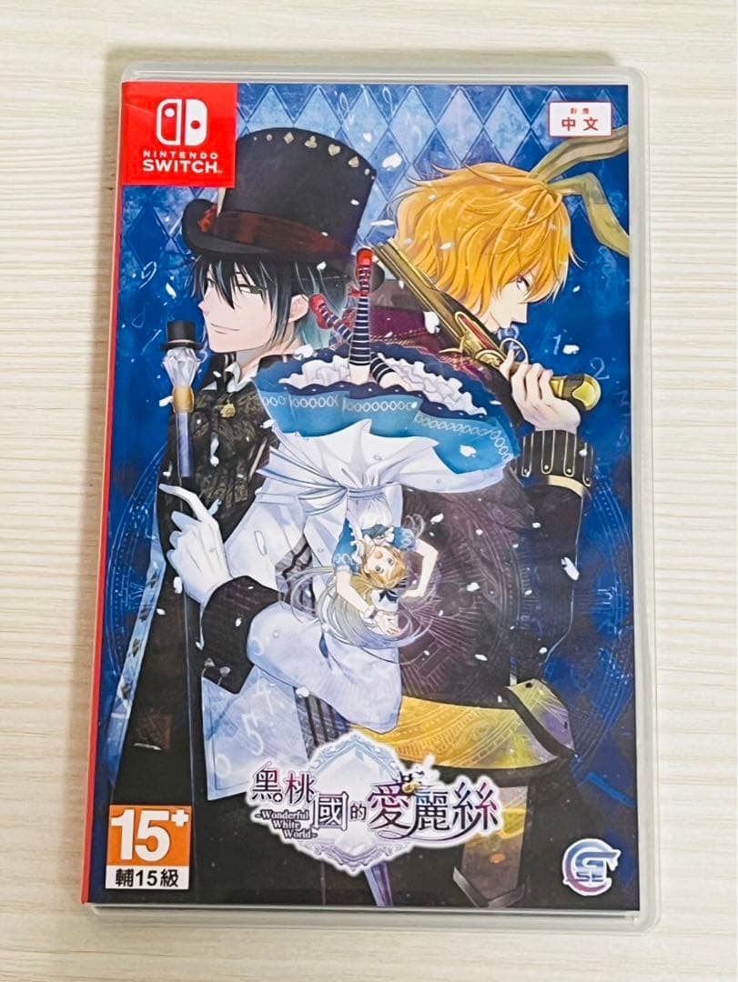 乙女ゲーム　中国語　switch ソフト　スペードの国のアリス