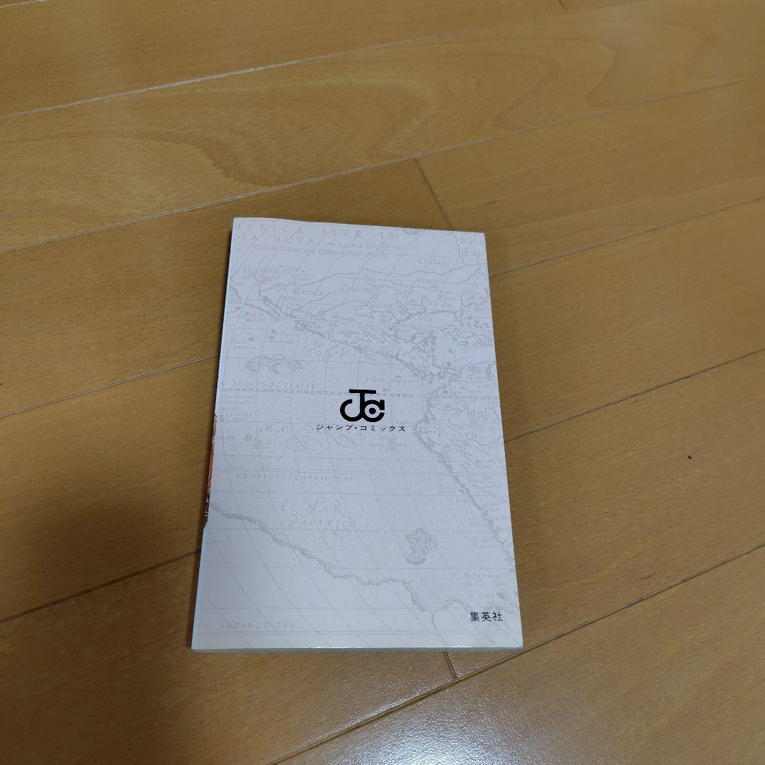 ONE PIECE 第1巻 ROMANCE DAWN初版本