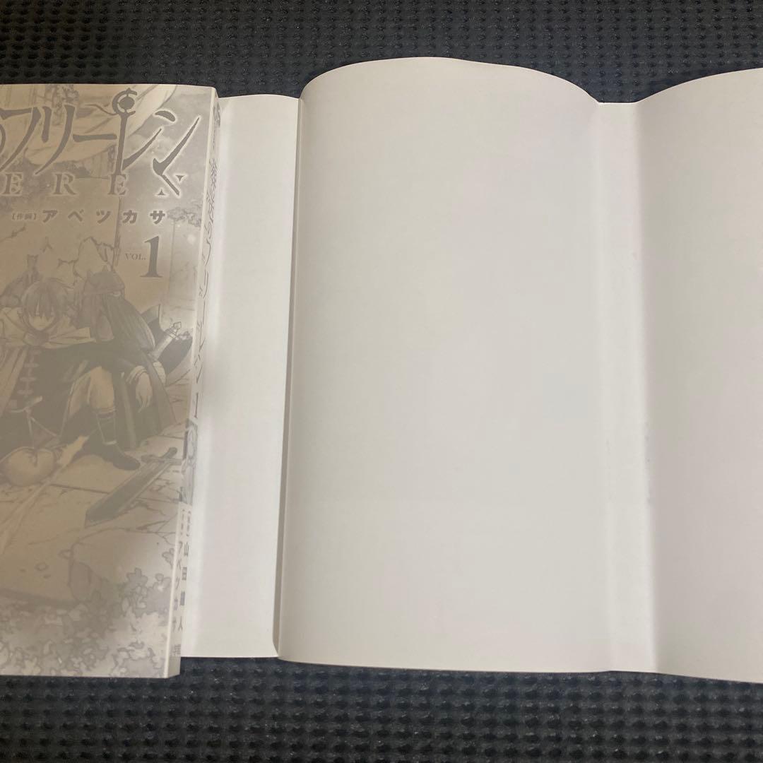 葬送のフリーレン　１巻　初版　帯(小さな破れあります)　コミックスニュース付き