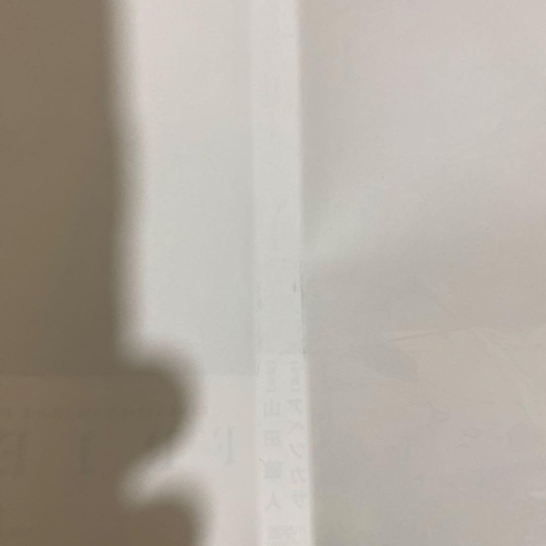 葬送のフリーレン　１巻　初版　帯(小さな破れあります)　コミックスニュース付き