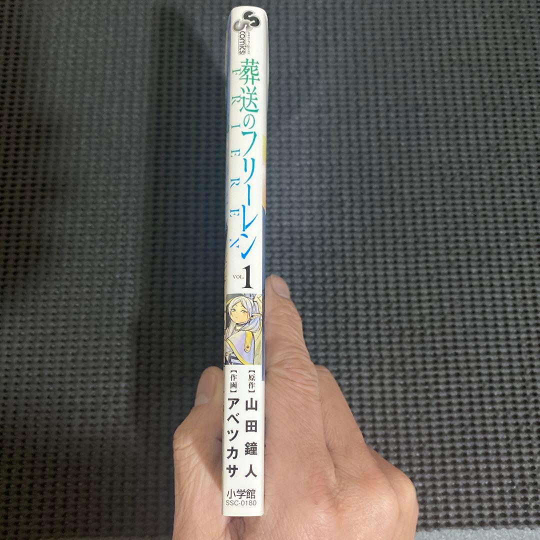 葬送のフリーレン　１巻　初版　帯(小さな破れあります)　コミックスニュース付き