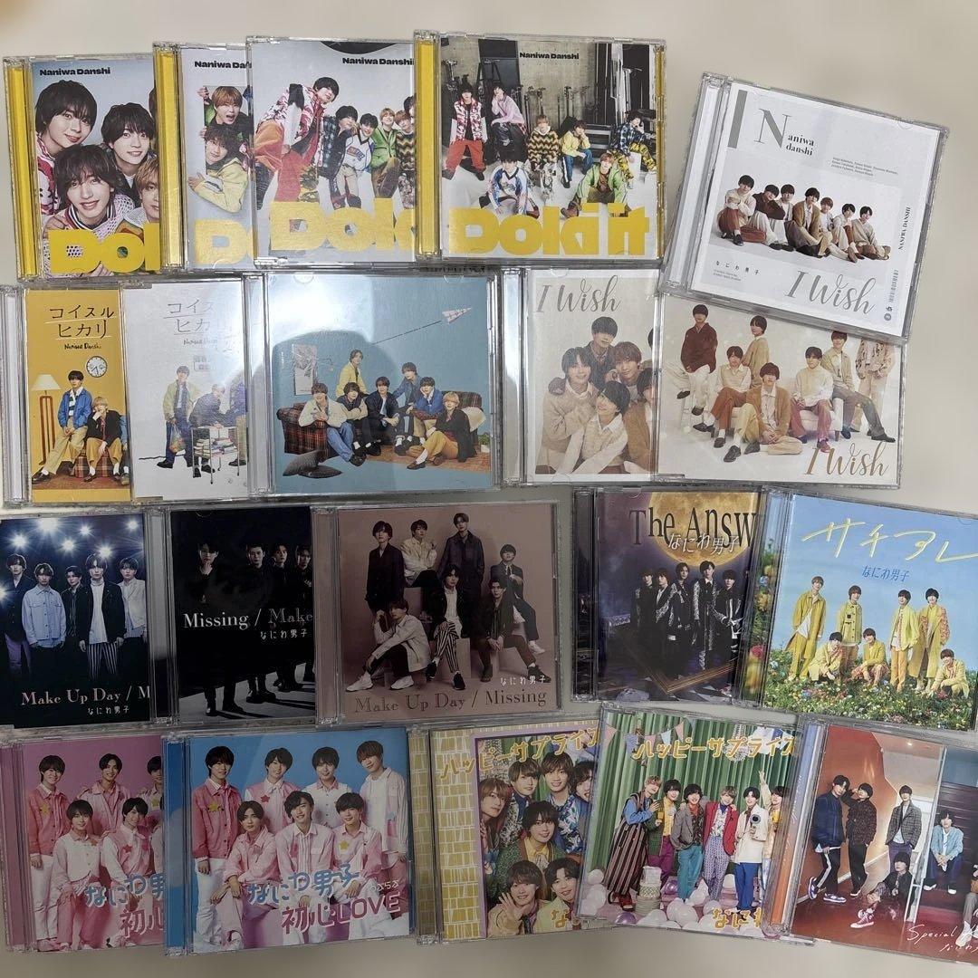 なにわ男子 CD まとめ売り 特典つき