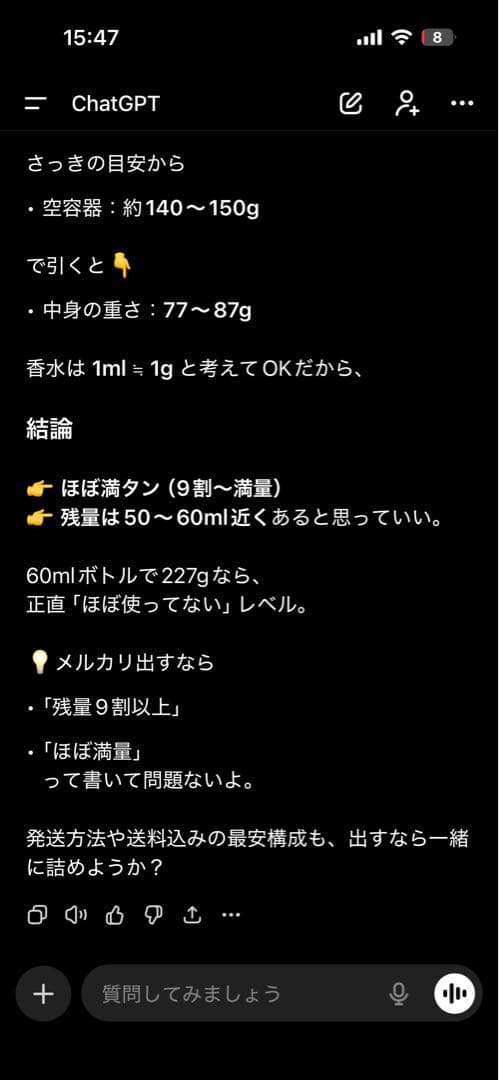 Dior ソヴァージュ オードゥ トワレ 香水60ml 残量9割以上
