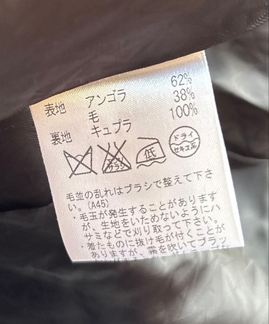 Aquascutum アンゴラ62% ステンカラーコート 8（M）ブラック