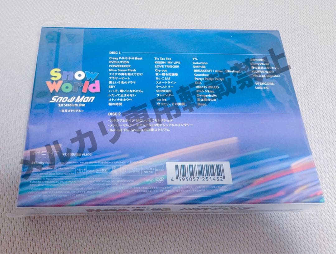 未開封新品 DVD ライブ Man スタジアム FC限定 希少 スノ