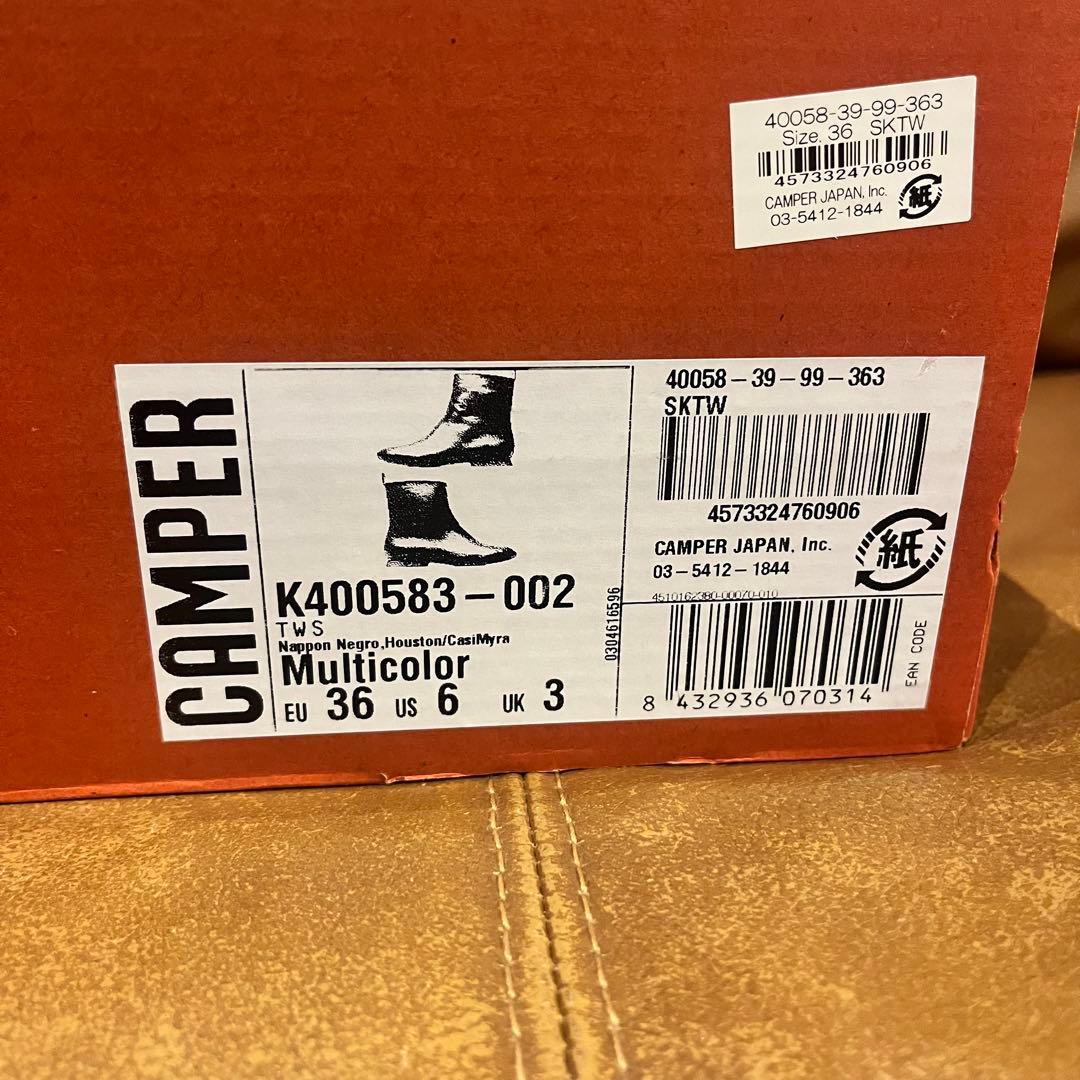 【新品完売品】CAMPER Twins レザーバイカラーブーツ 23cm