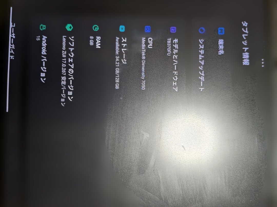 Lenovo Tab P12 12.7インチ スタイラス／ケース付き
