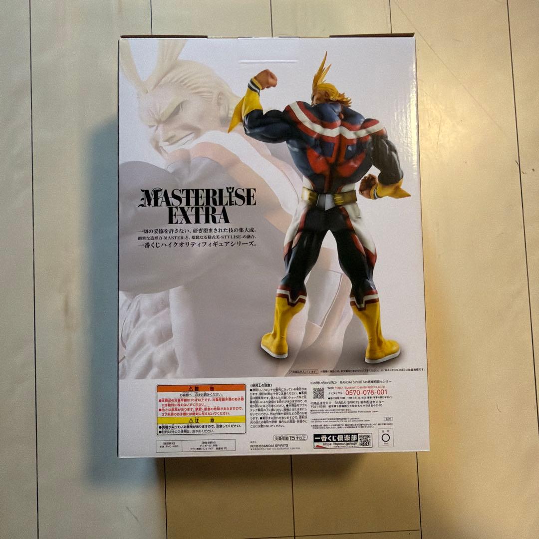 オールマイト MASTERISE EXTRA フィギュア