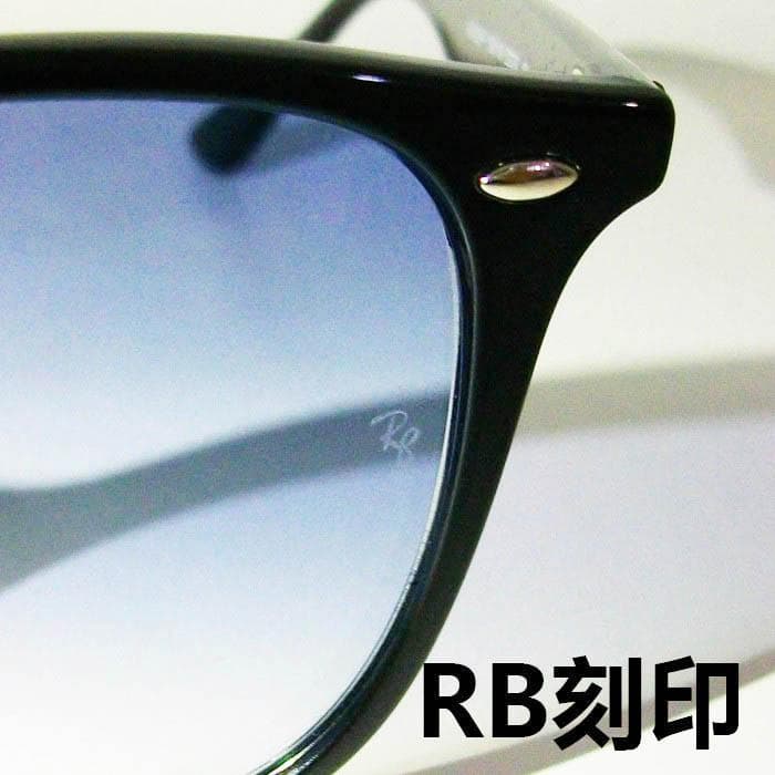 ★レイバン ★RB4258F-601/19★サングラス ブルーグラデ 60119