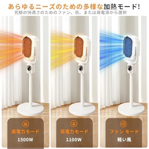 新品 セラミックヒーター ヒーター タイマー 電気 セラミックファンヒーター 省