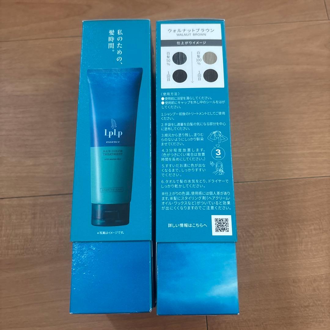 LPLP エッセンス　ヘアカラートリートメント　ダークブラウン　２本