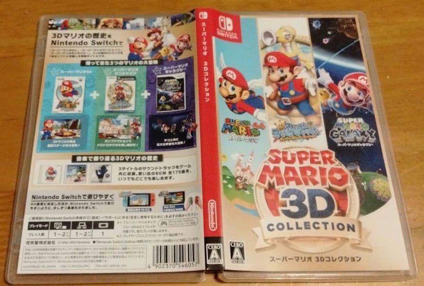 茶*々様 スーパーマリオ 3Dコレクション Switch