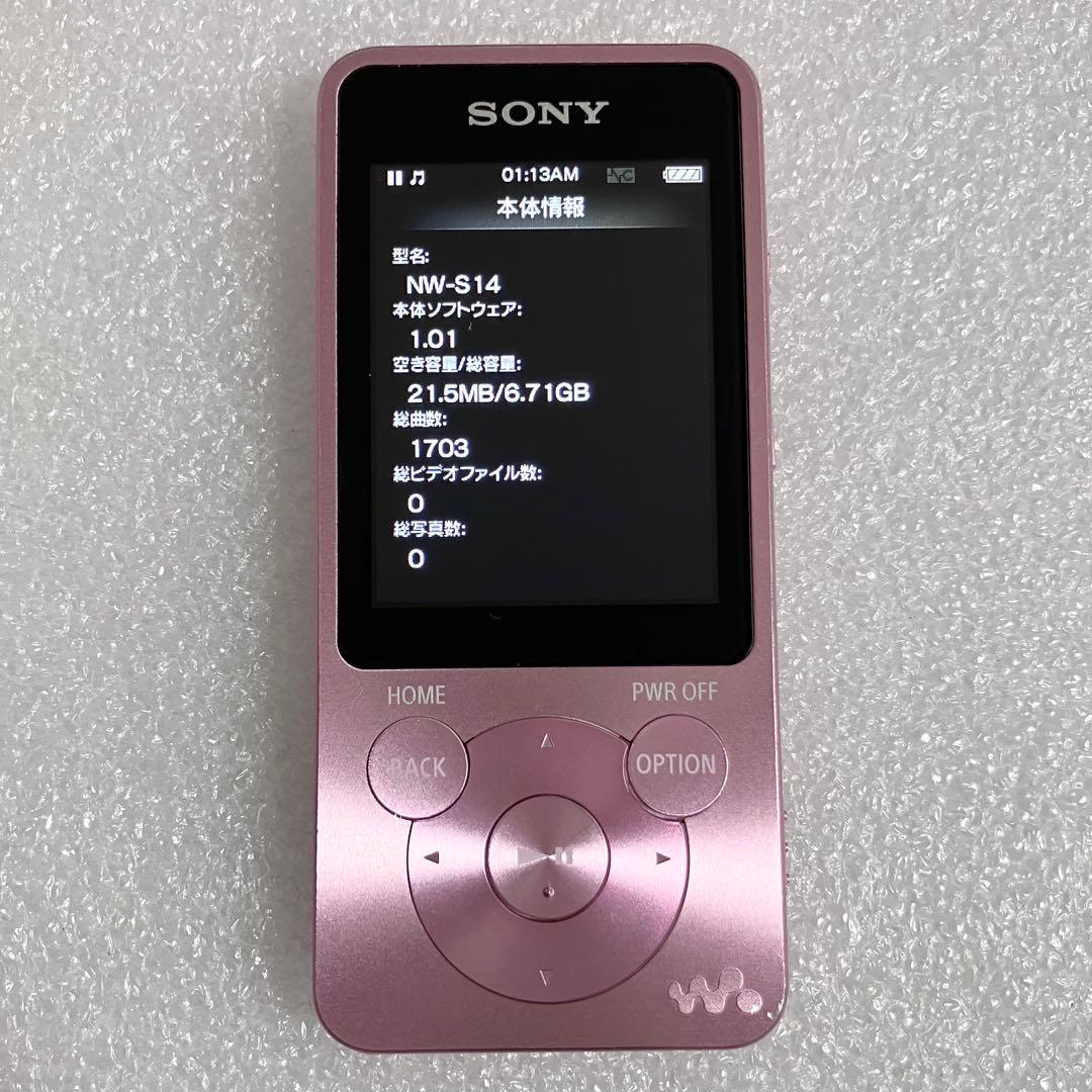 【美品　バッテリー良好】　ソニー　ウォークマン　NW-S14 8GB ライトピ②