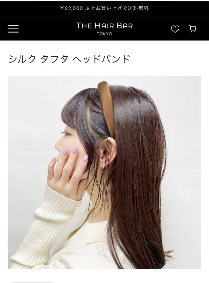 未使用THE HAIR BAR TOKYO カチューシャ サテンブラック 定番