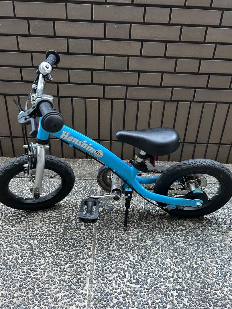 訳あり へんしんバイク2 自転車 ライトブルー