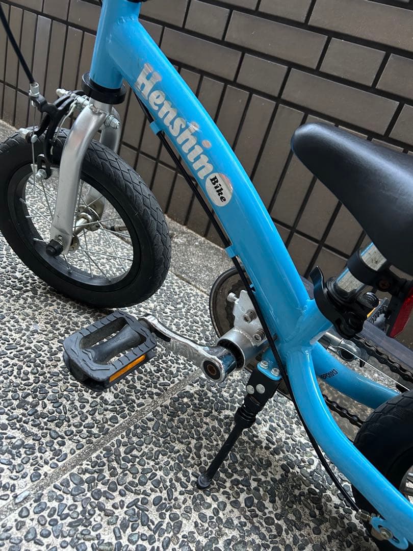 訳あり へんしんバイク2 自転車 ライトブルー