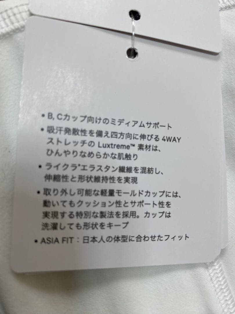 ルルレモン energy long line bra