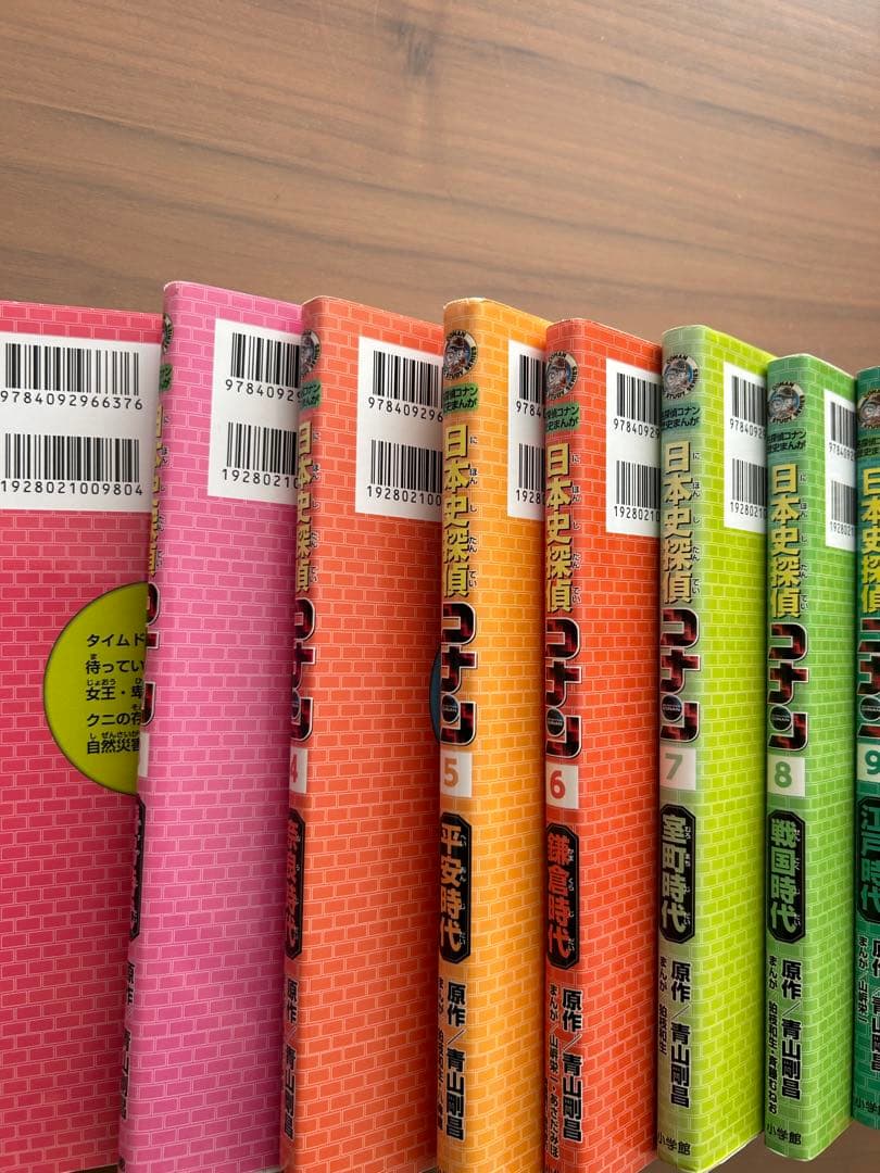 日本史探偵コナン 全巻1〜12巻　名探偵コナン歴史まんが