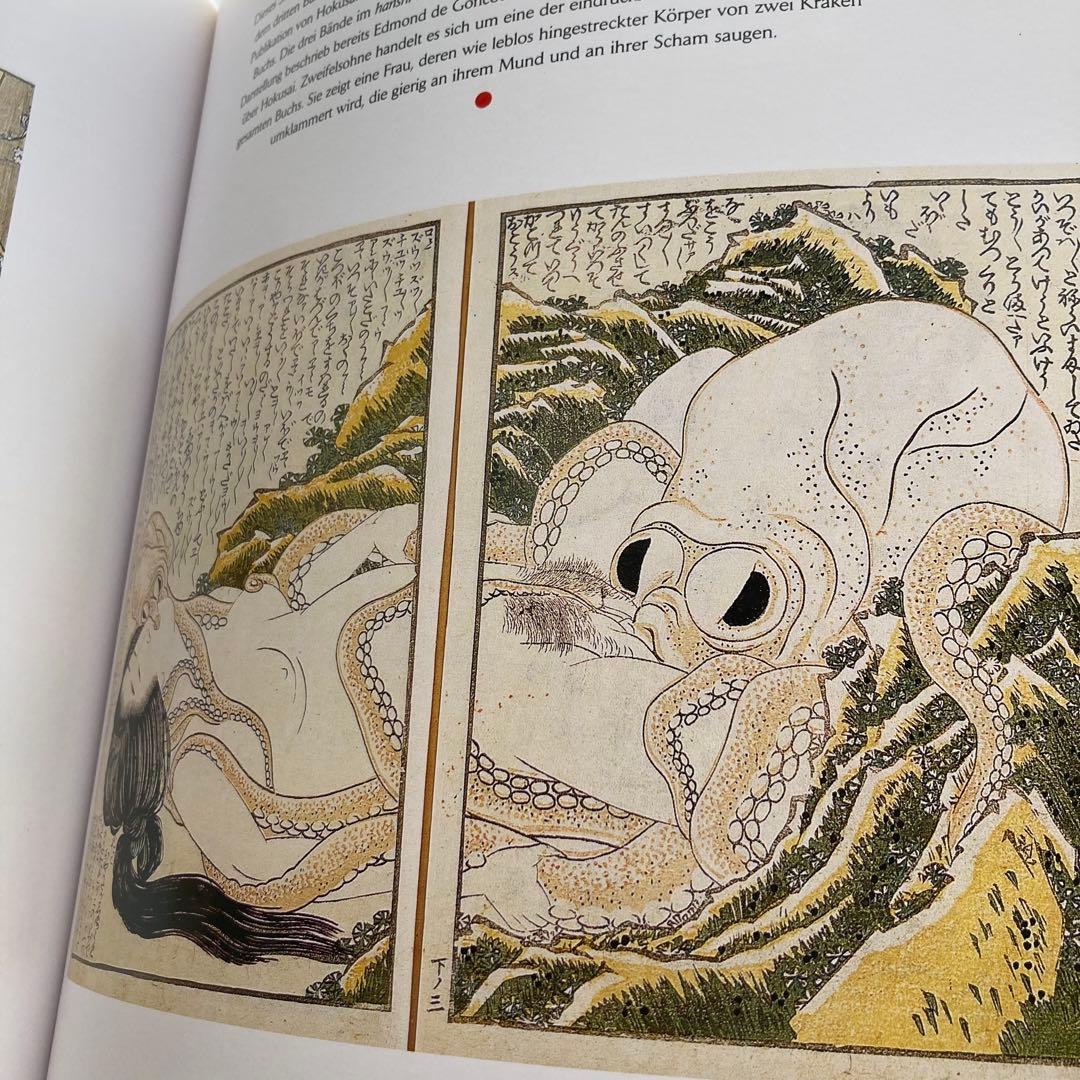 洋書ハードカバー　春画　SHUNGA Ars amandi in Japan