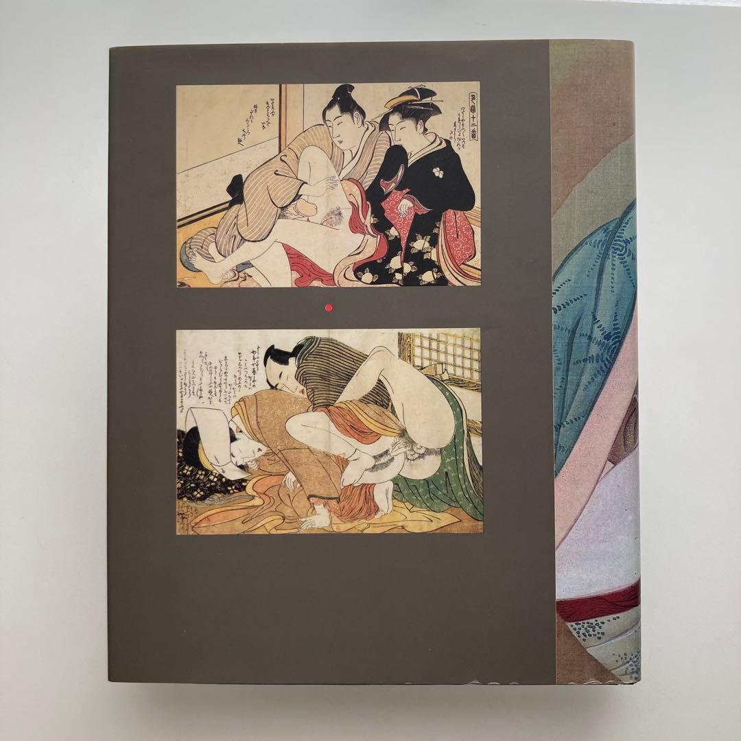 洋書ハードカバー　春画　SHUNGA Ars amandi in Japan