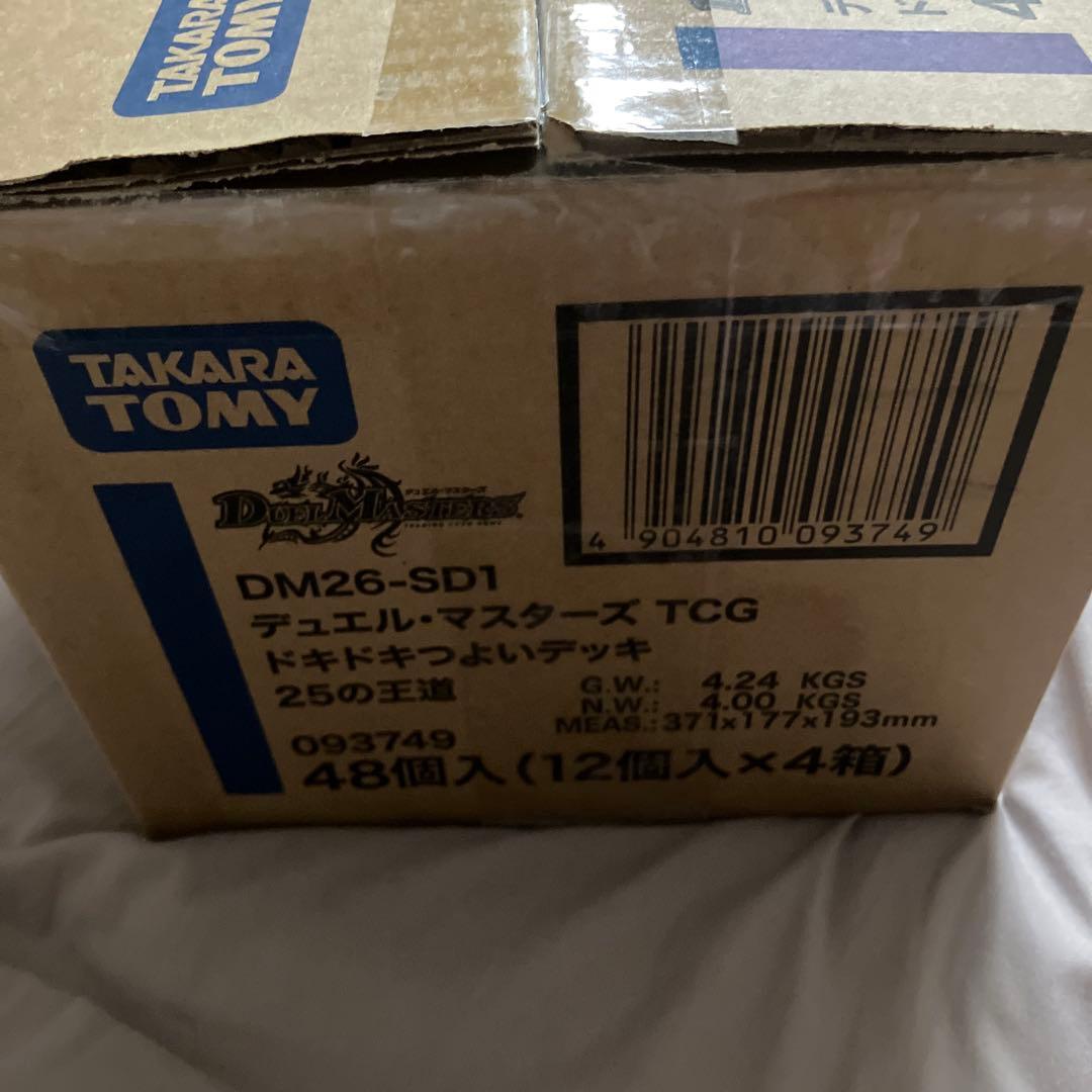 デュエルマスターズ　ドキドキつよいデッキ　25の王道　1カートン　新品