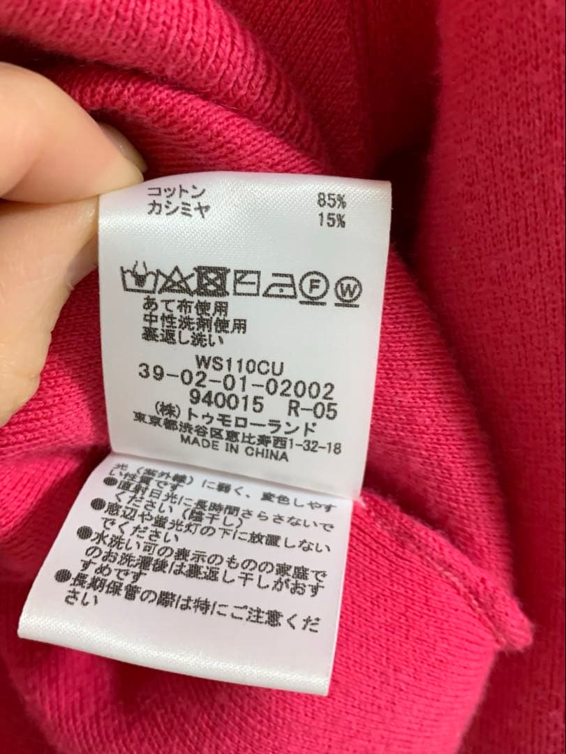 CABaN ピンク カーディガン 長袖