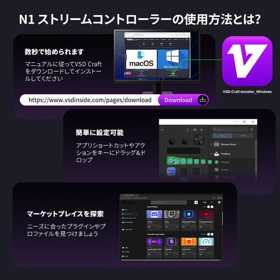 ストリームコントローラー 18 マクロキー ストリームドック　ブラック