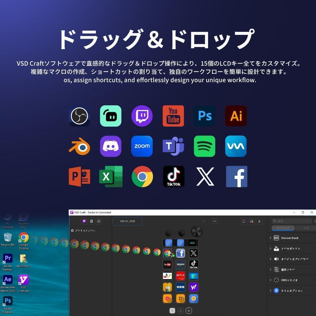 ストリームコントローラー 18 マクロキー ストリームドック　ブラック