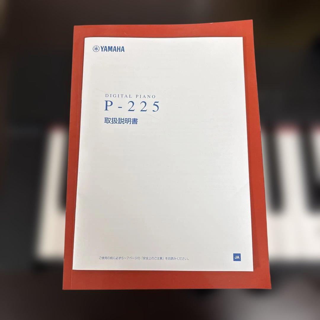 YAMAHA ヤマハ 2024年製 P-125a 電子ピアノ
