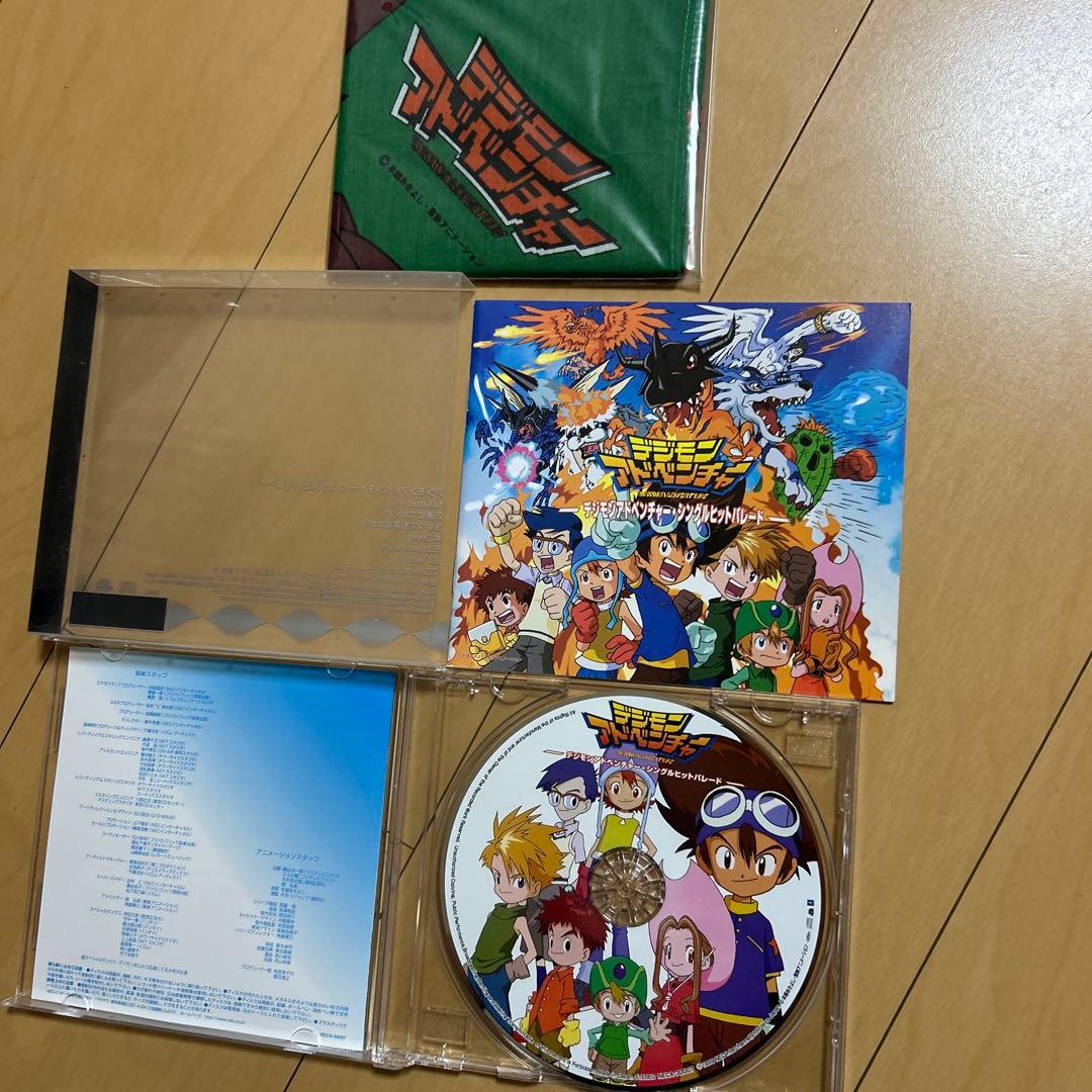 【即購入ok!!】デジモンアドベンチャー・シングルヒットパレード