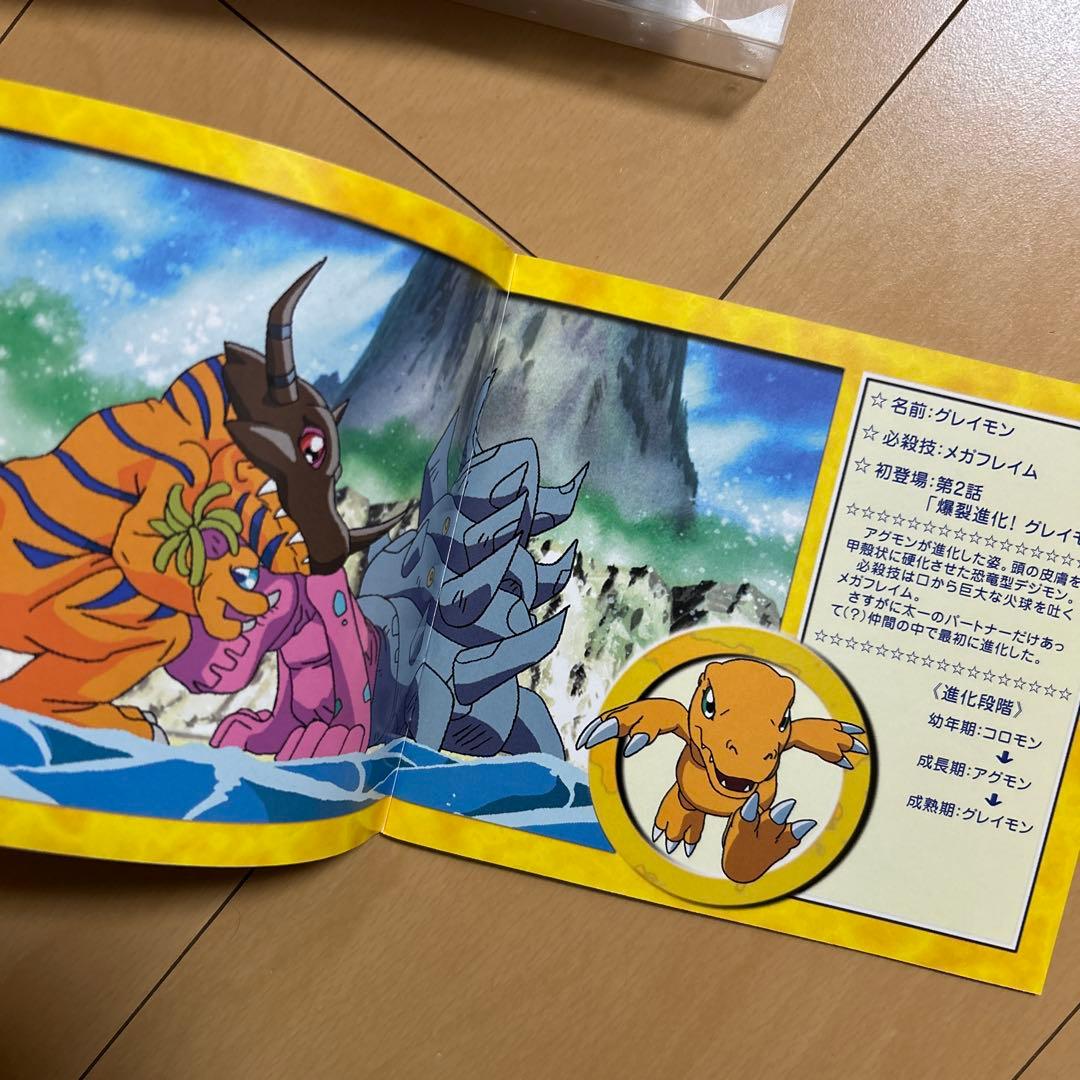 【即購入ok!!】デジモンアドベンチャー・シングルヒットパレード
