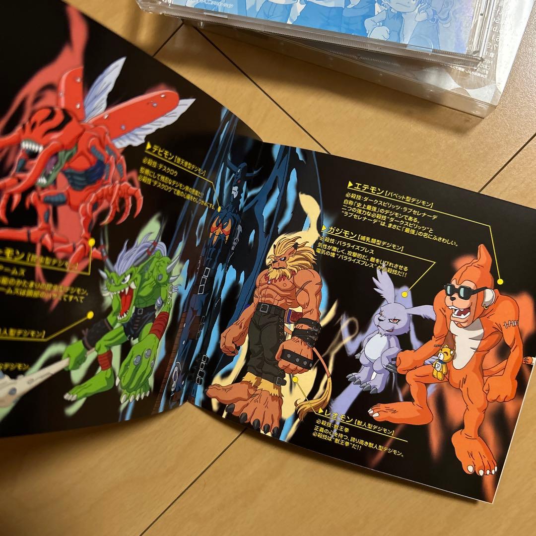 【即購入ok!!】デジモンアドベンチャー・シングルヒットパレード