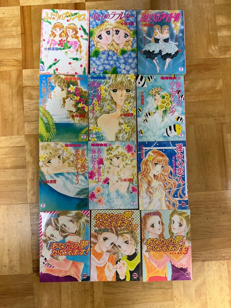 小林深雪 ティーンズハート文庫 まとめ売り 30冊 絶版 レア 少女小説