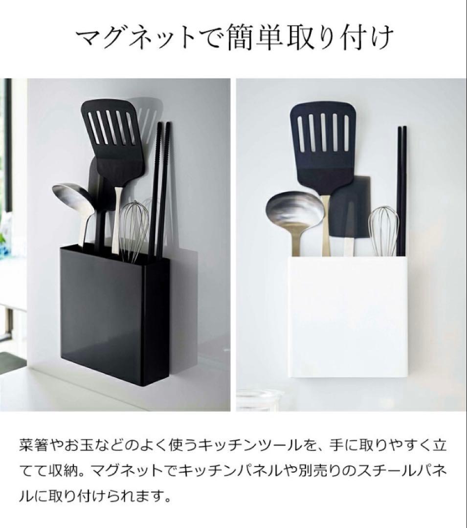 山崎実業 tower キッチン収納2点セット