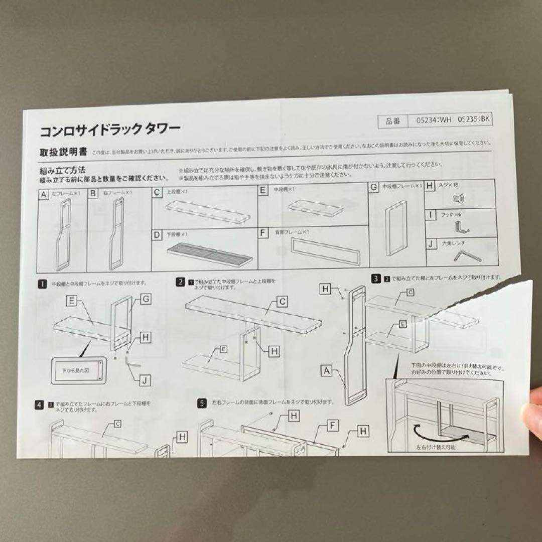 山崎実業 tower キッチン収納2点セット