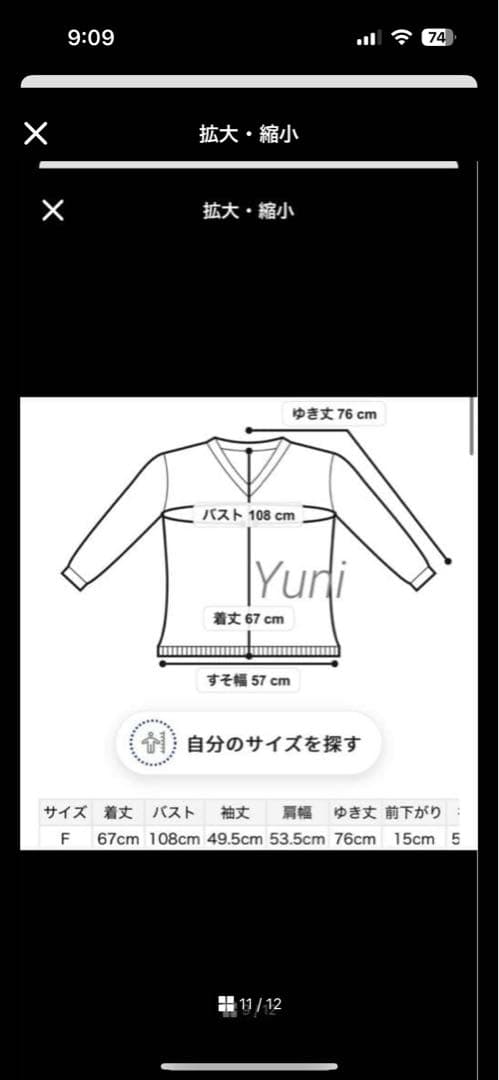 専用ページ♡