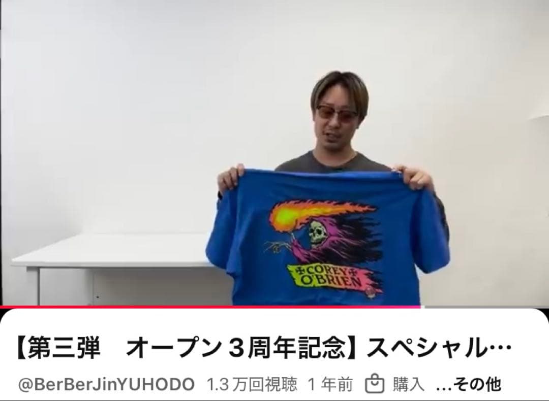 j*様 未使用　SUNTACRUZ COREY OBRIEN NHS 黒タグ　T