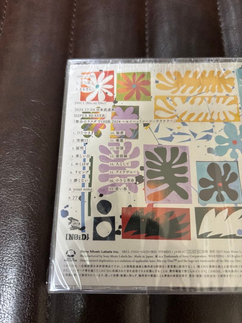 SUPER BEAVER CD ＋ ライブ BluRay