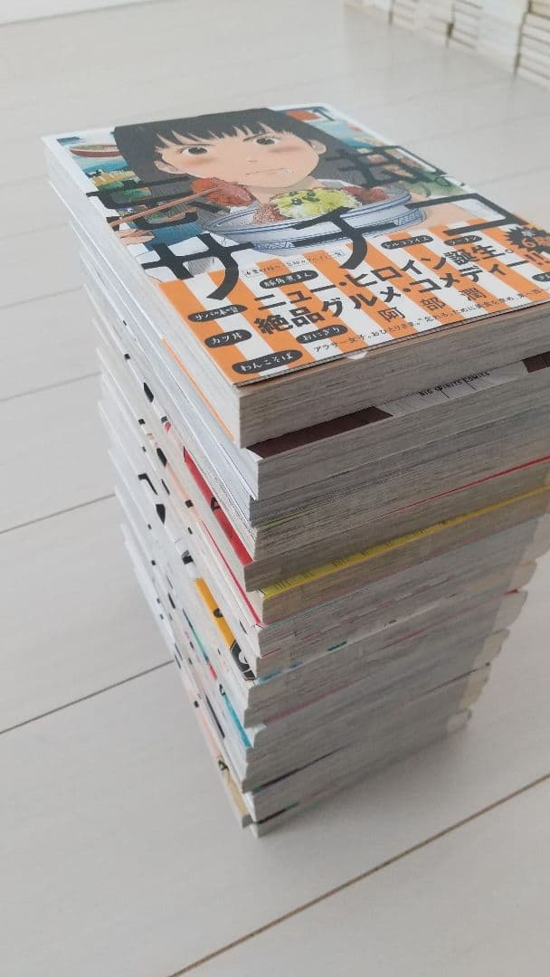 １～18巻セット 忘却のサチコ 料理漫画