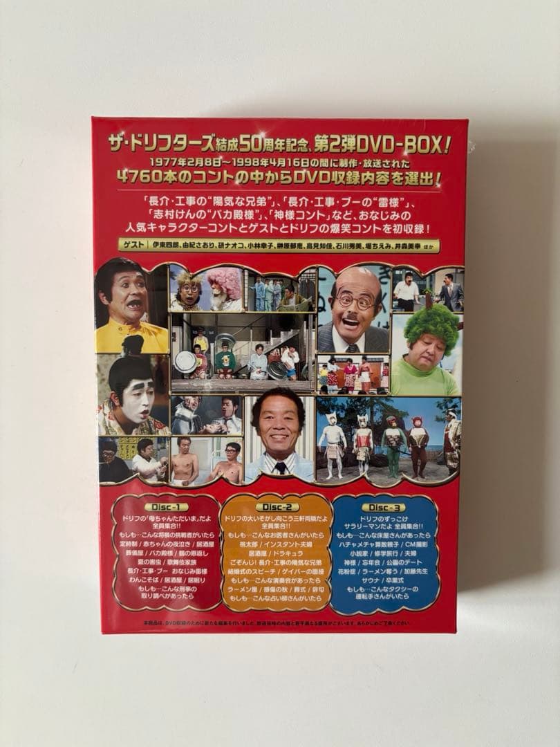 【新品】ザ・ドリフターズ結成50周年記念 ドリフ大爆笑 DVD-BOX〈3枚組〉