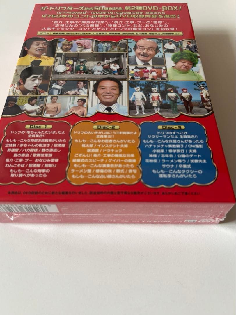 【新品】ザ・ドリフターズ結成50周年記念 ドリフ大爆笑 DVD-BOX〈3枚組〉