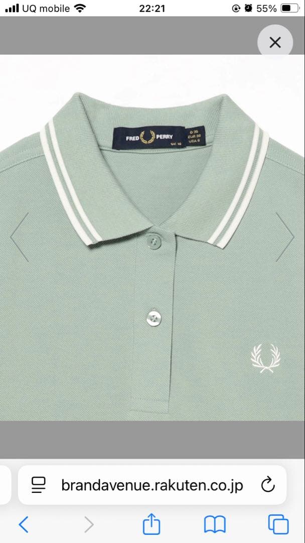 FRED PERRY タグ付き サイズ10