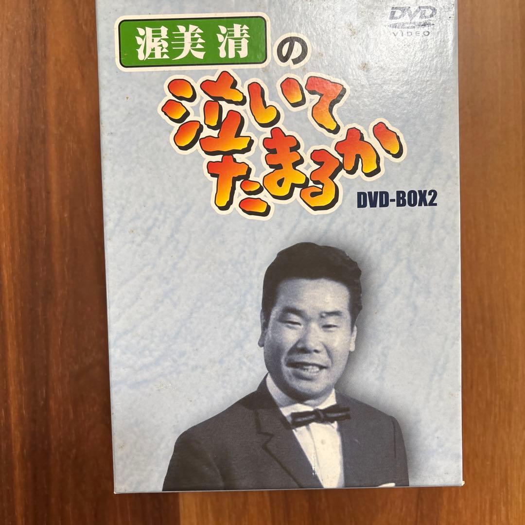 泣いてたまるか DVDボックスセット 全4巻(20枚セット)
