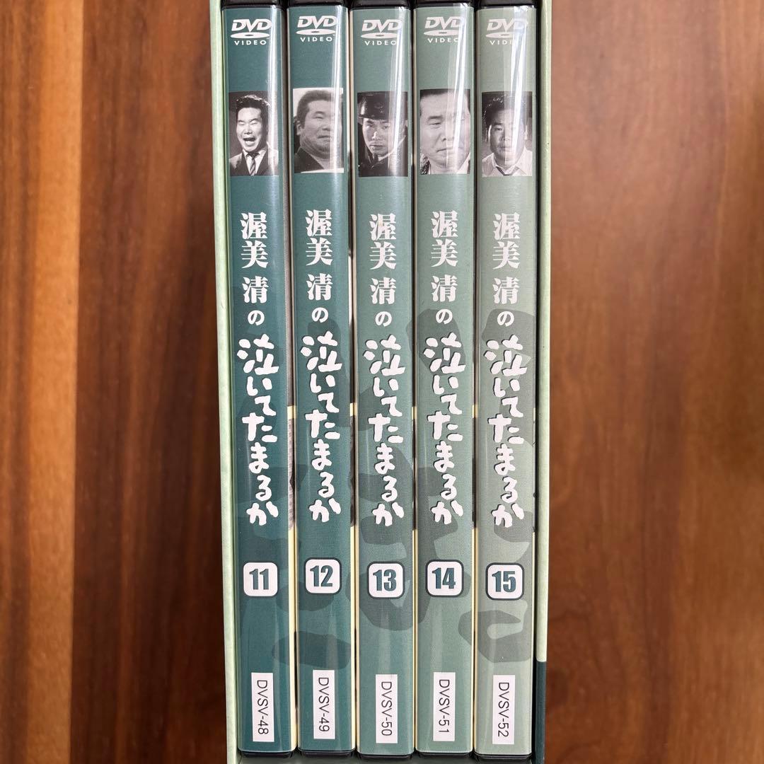 泣いてたまるか DVDボックスセット 全4巻(20枚セット)