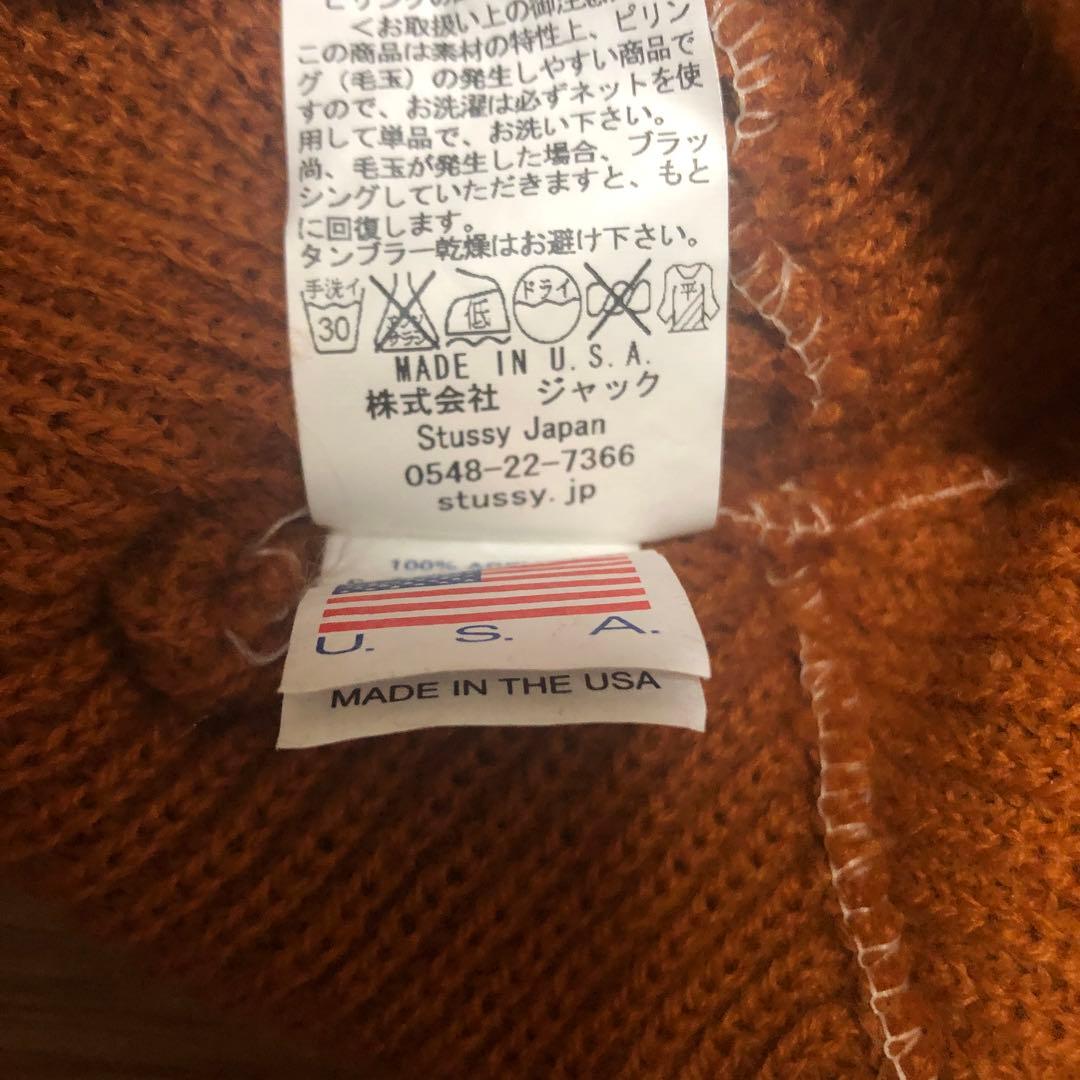 y*i様 STUSSY 茶色オレンジ ビーニー ニット帽