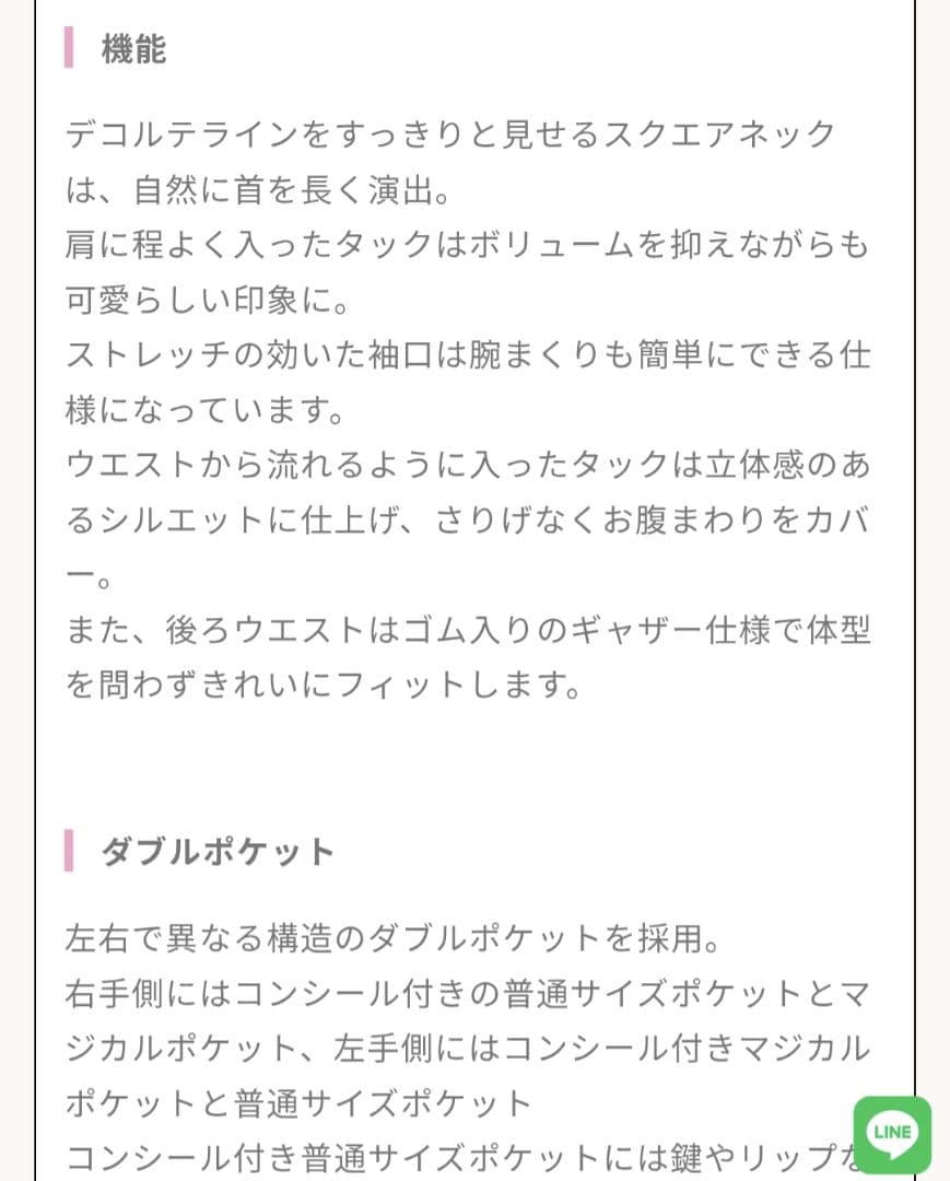 パ*ダ様 未使用品*CINEMATIQキーネックポンチワンピ