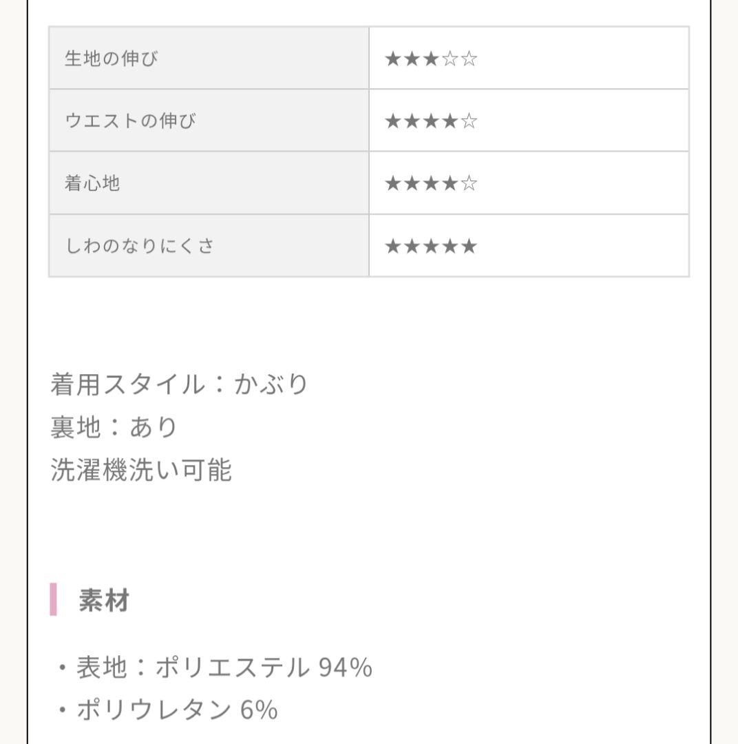 パ*ダ様 未使用品*CINEMATIQキーネックポンチワンピ