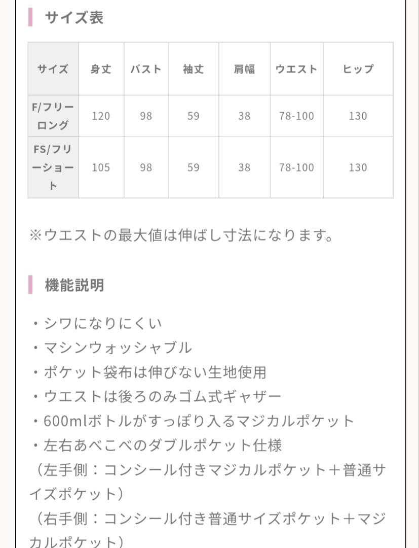 パ*ダ様 未使用品*CINEMATIQキーネックポンチワンピ