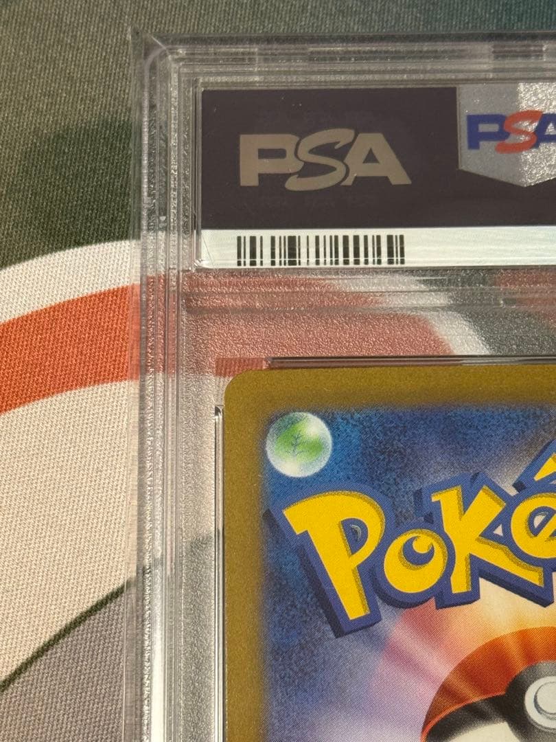 い*ち様 【PSA10】 ポケモンカード デデンネex SR SV1a 089/